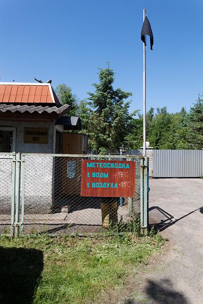 «Маленькие, но свои»: фоторепортаж с калининградских городских пляжей