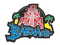 «Вавилон» приглашает отпраздновать новогодний корпоратив