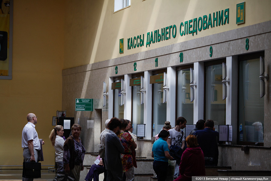 На Южном вокзале Калининграда появились кассы для инвалидов-колясочников