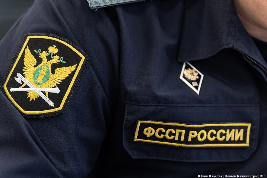 Калининградские приставы добились выплаты 3,3 млн рублей московской фирме