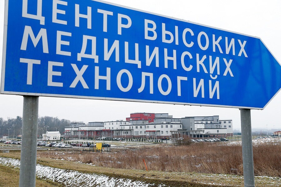 Власти хотят перекинуть 500 млн с ремонта больницы на строительство канализации