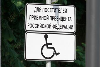 Правительство ищет персонал в отдел с названием из 33 слов