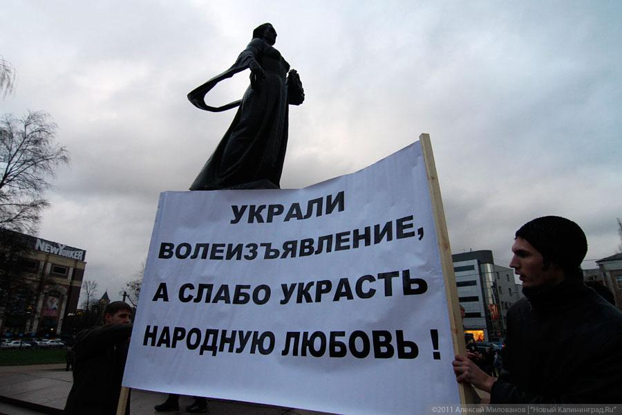 «Не Триумфальная»: фоторепортаж «Нового Калининграда.Ru»