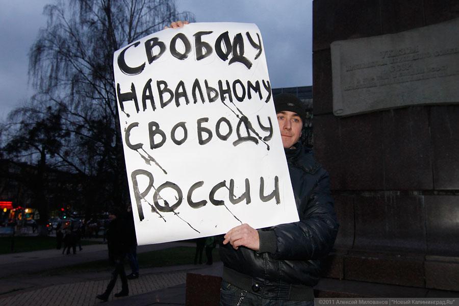 «Не Триумфальная»: фоторепортаж «Нового Калининграда.Ru»