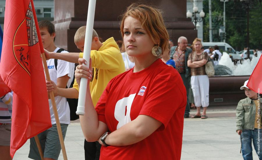 "Все в сборе": фоторепортаж "Нового Калининграда.Ru"