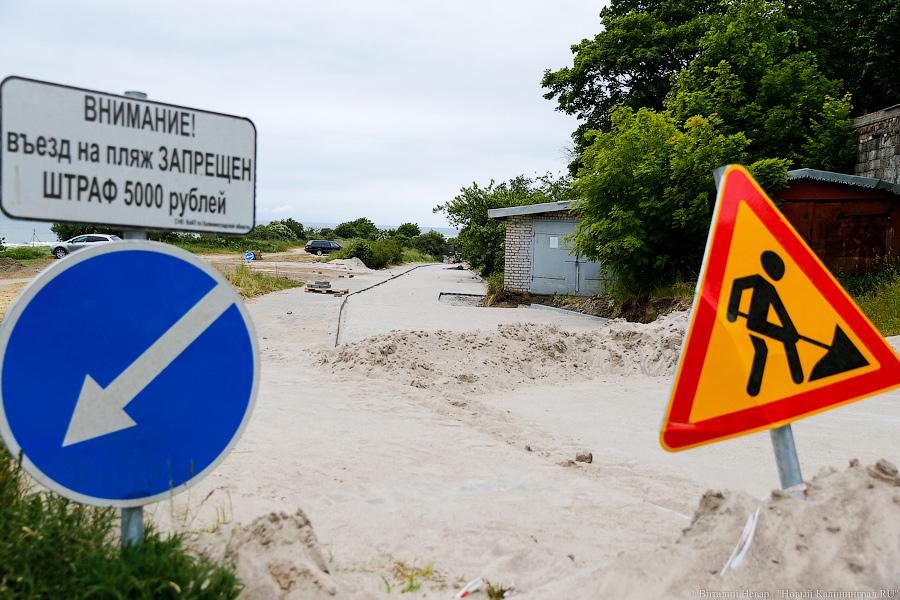 Фото — Виталий Невар, «Новый Калининград.Ru»