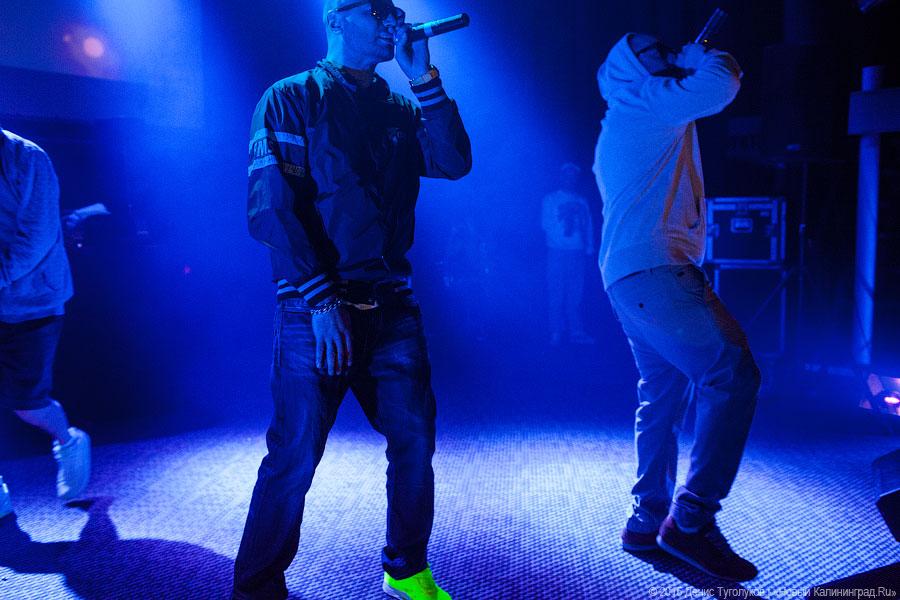 Три весёлых Гуфа: концерт группы «Centr» в Калининграде