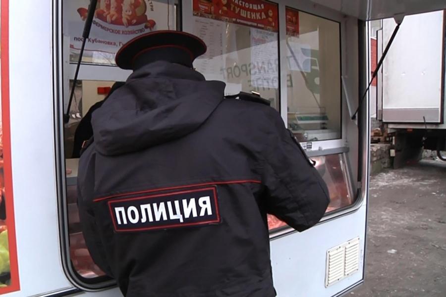 Полиция обнаружила в Калининграде точки, незаконно торговавшие мясом (фото)