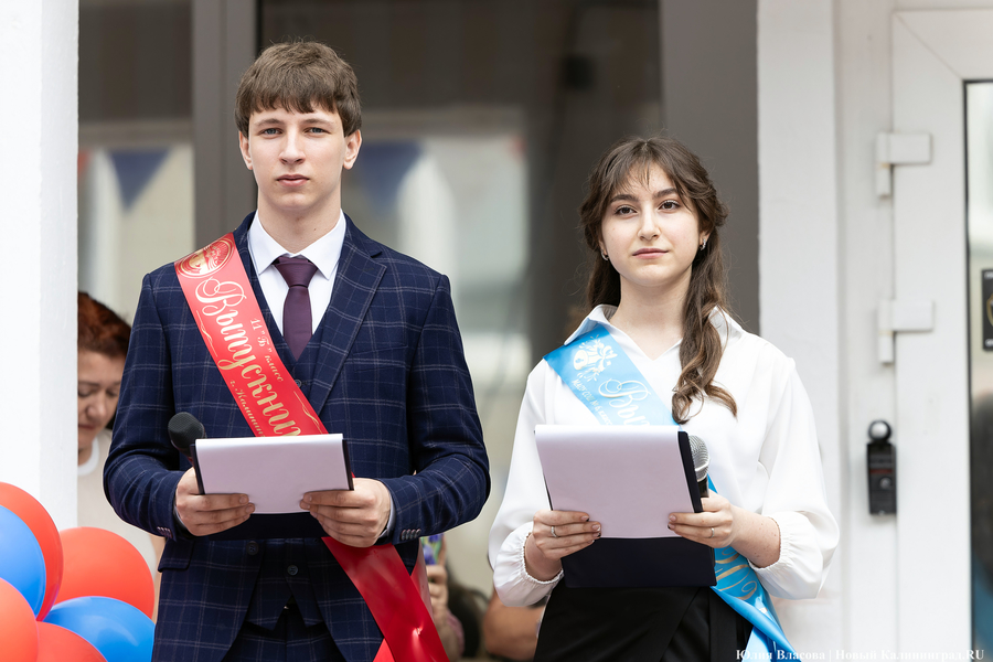 Под вальс из старого фильма: как проходил «Последний звонок» в школе № 6