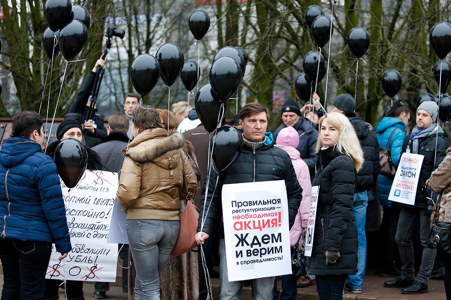 «Мы против валютного рабства»: чего просят валютные заемщики в Калининграде
