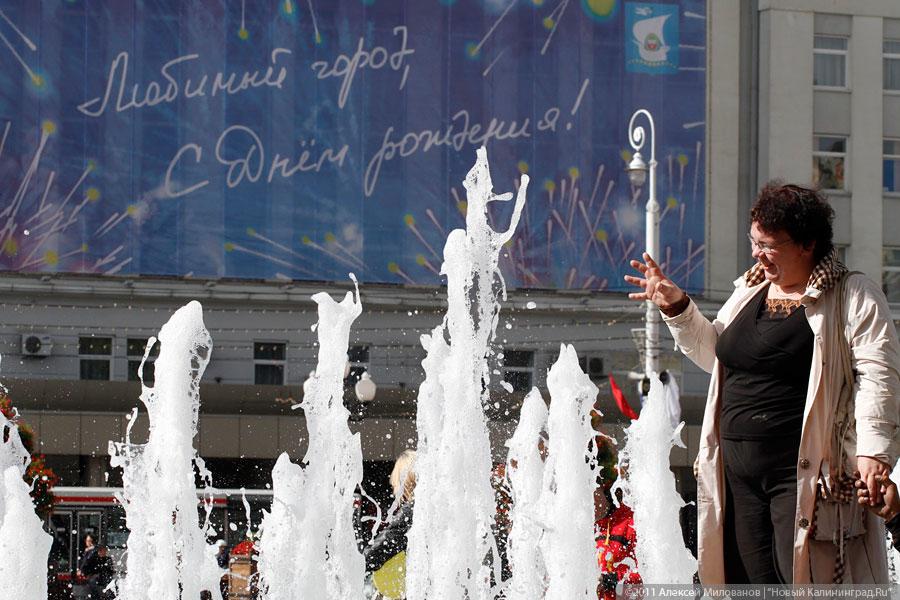 10 сентября 2011: День города в Калининграде