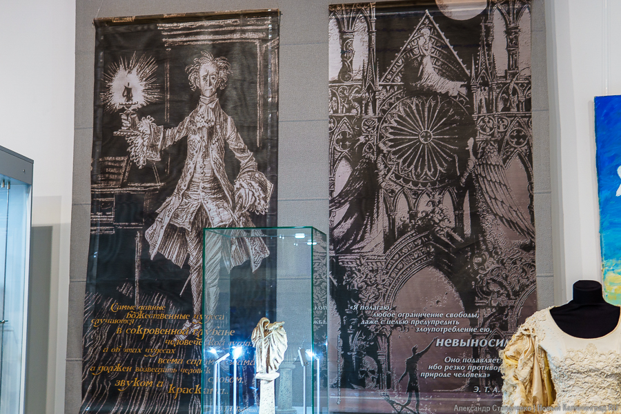 Гофман и искусство: что ждет зрителей на выставке «Игра смыслов» в Калининграде (фото)