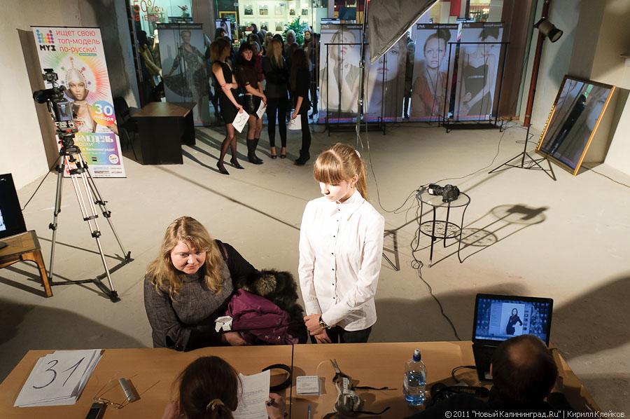 "Топ-модель по-калининградски": фоторепортаж "Нового Калининграда.Ru"