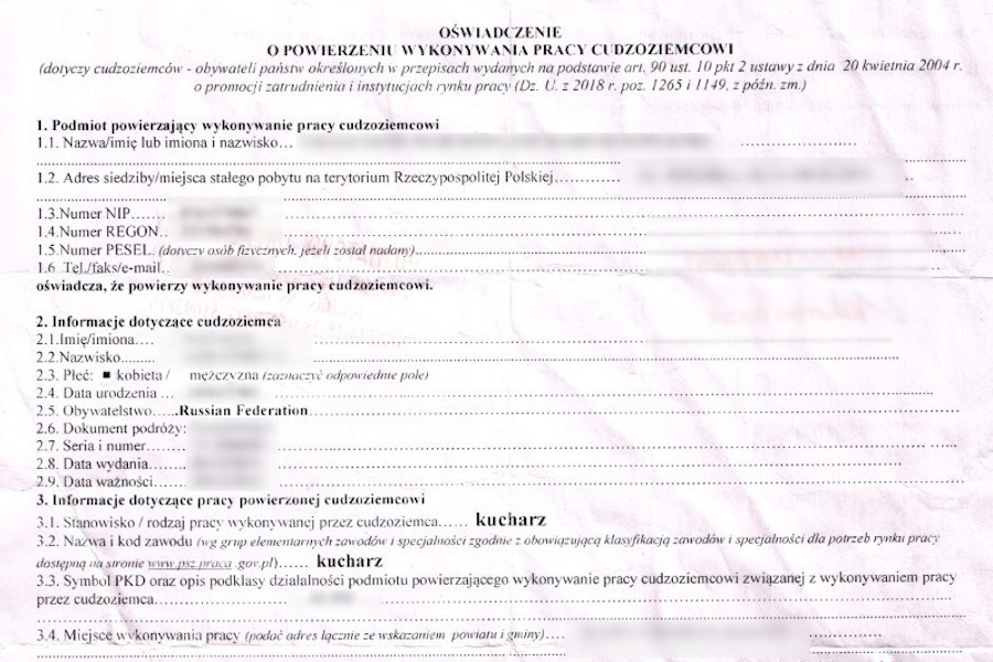Калининградка пыталась уехать в Польшу по поддельным документам