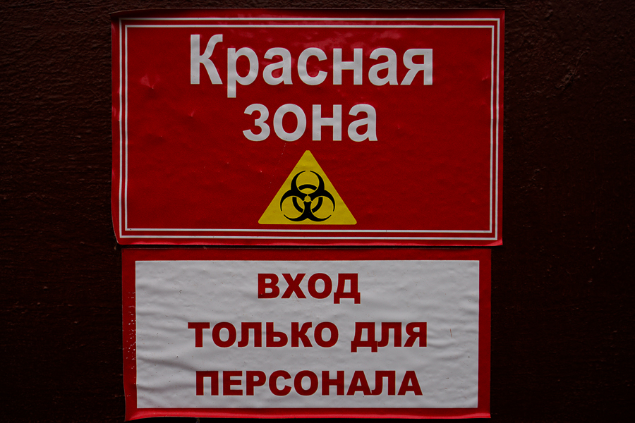 ВОЗ: штамм коронавируса «омикрон» обнаружен в 106 странах мира
