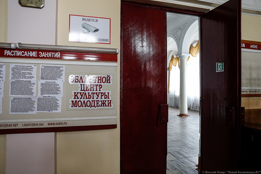 Фото — Виталий Невар, «Новый Калининград»