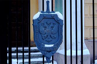 Глава города попросил ФСБ проверить «Центр восстановления личности»