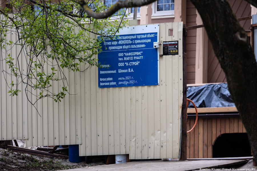 Монополия на пляж: как выглядит скандальное кафе в Зеленоградске, которое власти называют «НТО» (фото)