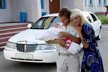 Аренда и заказ лимузинов напрокат для встречи из роддома