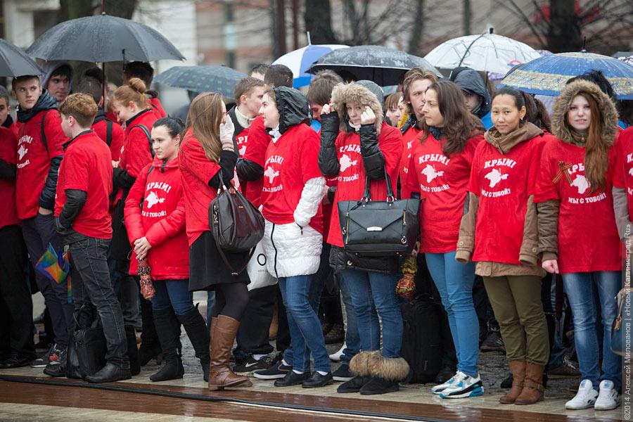 Под флагом СССР: как в Калининграде поддержали вступление Крыма в состав РФ