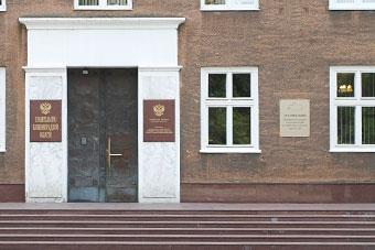 Бывшие чиновники правительства, обвиняемые в мошенничестве, предстали перед судом