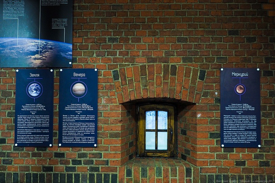 Космос как предчувствие: кто задумал воссоздавать Кёнигсбергскую обсерваторию