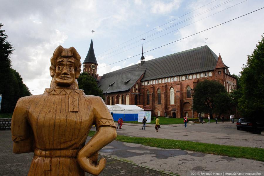 Фестиваль дружбы народов: открытие «Территории мира»