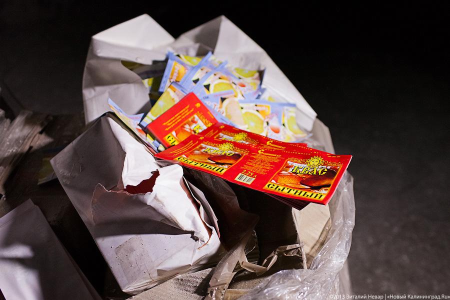 «Пустые дома: судьба „Понарта“»: фотопроект «Нового Калининграда.Ru»