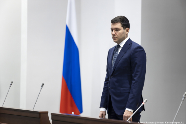 Антон Алиханов официально стал федеральным министром 