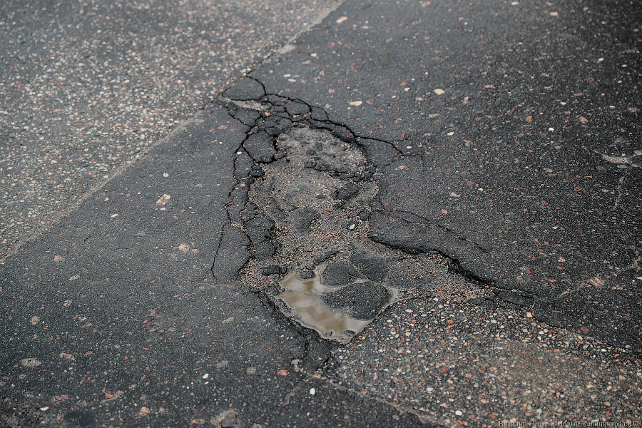 Житель Балтийска пожаловался на дорожные ямы. Администрация назвала их «не аварийными»