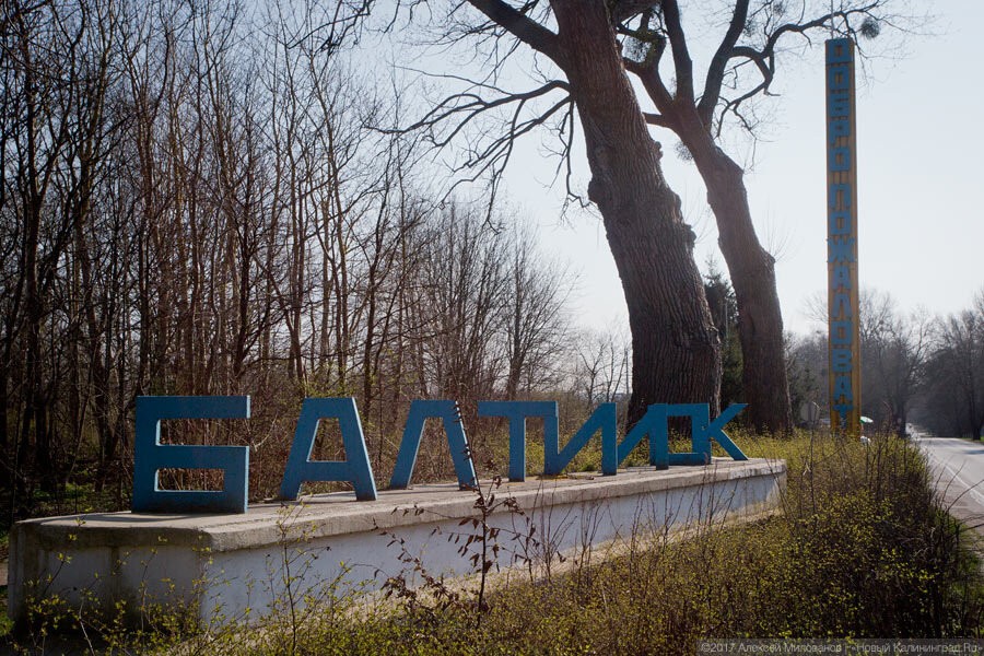 В Балтийске нашли подрядчика для ремонта двора, который уже должен быть закончен