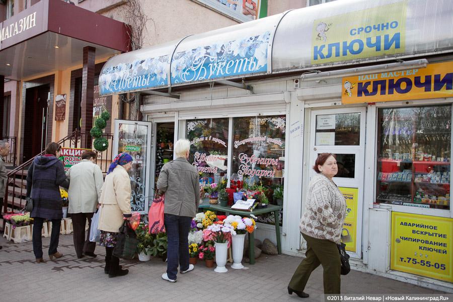 Опрос: 60% калинининградцев выступили за реконструкцию ул. Баранова