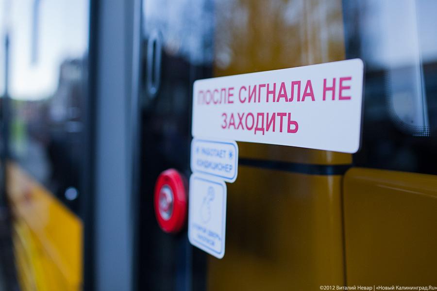 «Выход на рельсы»: фоторепортаж с запуска нового трамвая №5