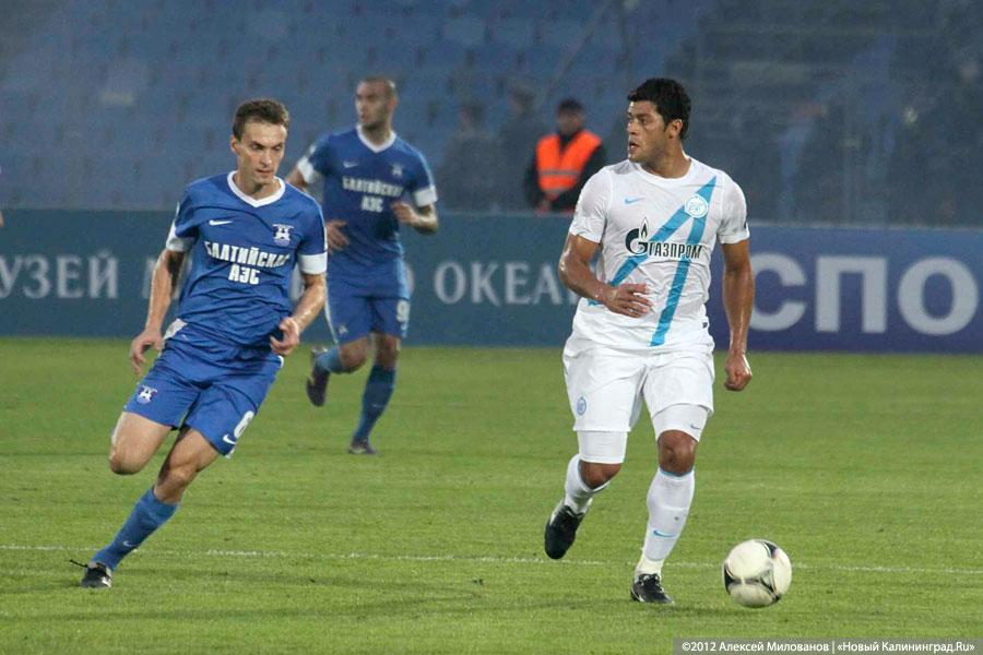 «И о футболе…»: фоторепортаж с матча «Балтика-Зенит»