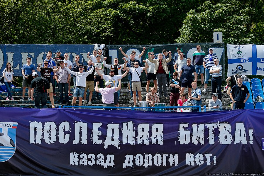 Фиаско года: как «Балтика» во второй дивизион отправилась (фото)