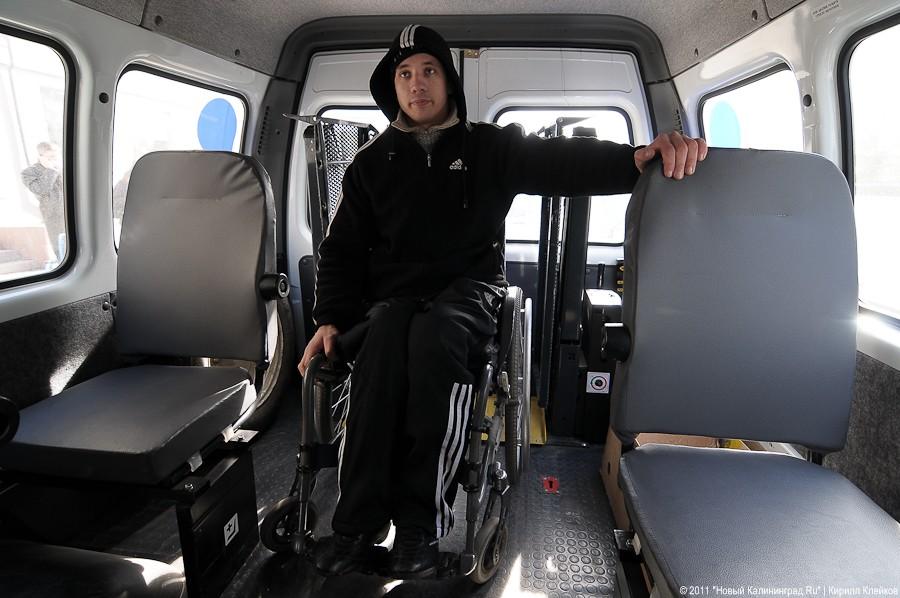 «Город не для инвалидов»: фоторепортаж «Нового Калининграда.Ru»