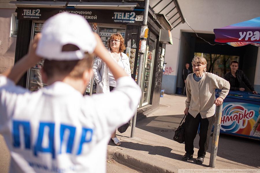 «Без труда»: фоторепортаж «Нового Калининграда.Ru»