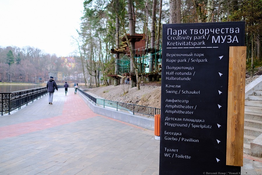 Прокуратура обнаружила неработающую систему видеонаблюдения в парке «Муза» в Светлогорске