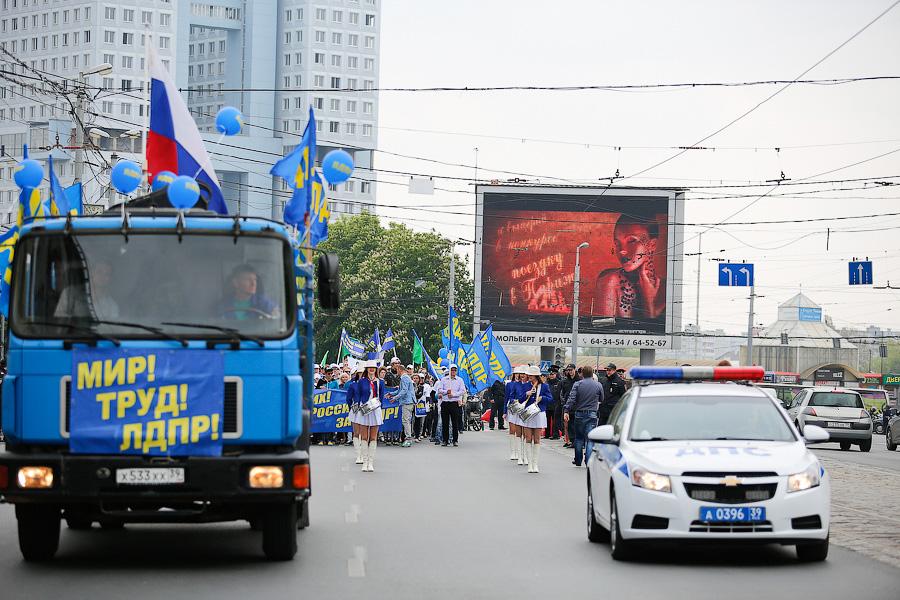 Калининградский конвейер: во что превратился за 125 лет День солидарности трудящихся (фото)