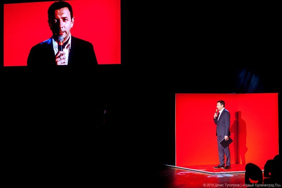 Игродок и кино навырост: в Калининграде открылся фестиваль «Край Света. Запад»