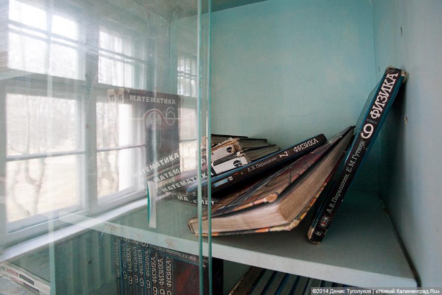 Точка замерзания: пустующий интернат для детей в поселке Железнодорожный