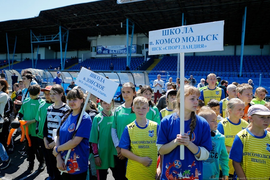 Год в свои ворота: калининградцы торжественно ждут ЧМ-2018