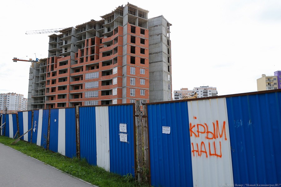 В России планируют потратить 28,5 млрд рублей на развитие жилищного строительства