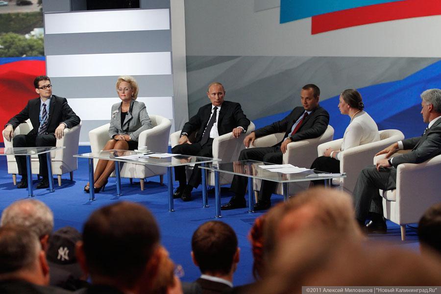 "Единая Северо-Западная": фоторепортаж "Нового Калининграда.Ru"