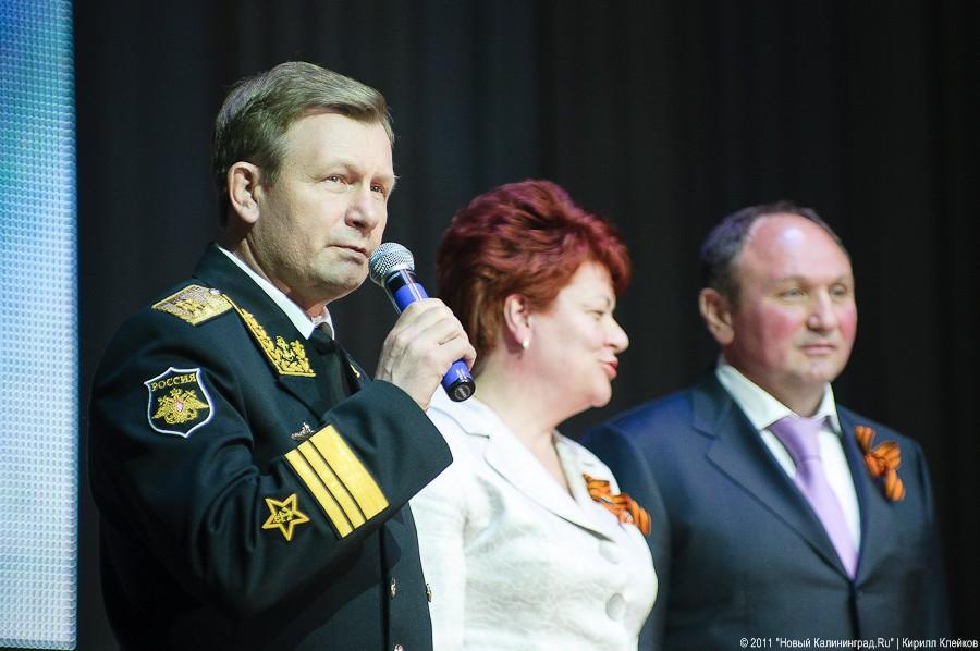 «Ветераны в "Юности"»: фоторепортаж "Нового Калининграда.Ru"