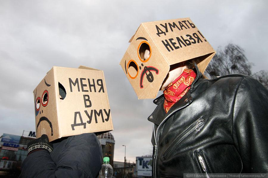 «Не Триумфальная»: фоторепортаж «Нового Калининграда.Ru»