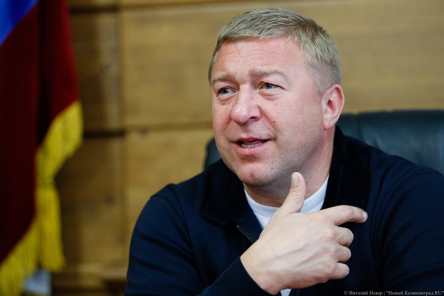 Александр Ярошук. Фото — Виталий Невар, «Новый Калининград.Ru»