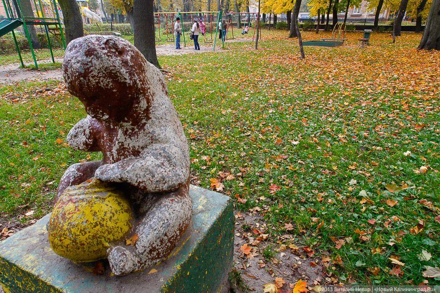 Днём совсем не страшно: осенний Балтийский парк