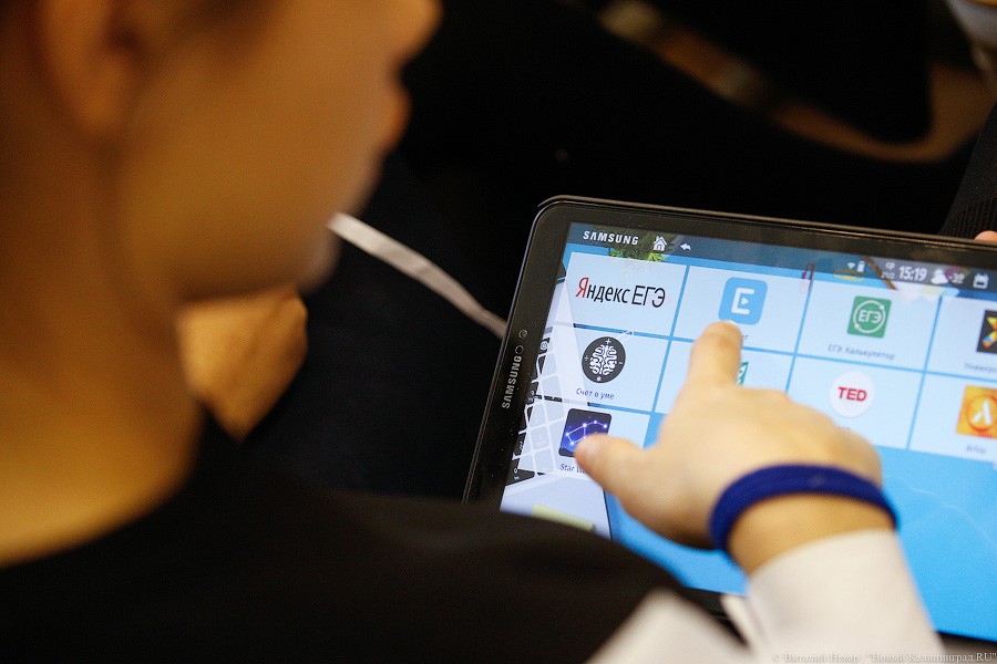 Цифровая школа: ученикам калининградской гимназии заменили учебники на планшеты