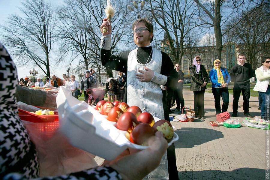 Святись, кулич: церемония освящения пасхальных блюд в Калининграде